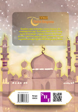 Muatkan imej ke dalam penonton Galeri, Antologi Cerpen Raya: Tatkala Takbir Bergema