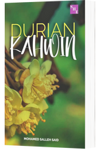 Muatkan imej ke dalam penonton Galeri, Durian Kahwin