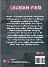 Muatkan imej ke dalam penonton Galeri, Lukisan Puisi