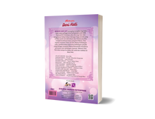 Muatkan imej ke dalam penonton Galeri, Memori Dari Hati