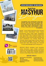 Muatkan imej ke dalam penonton Galeri, Masjid Diraja: Masyhur Diraja