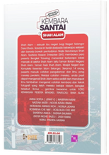 Muatkan imej ke dalam penonton Galeri, Antologi Travelog Kembara Santai Di Shah Alam
