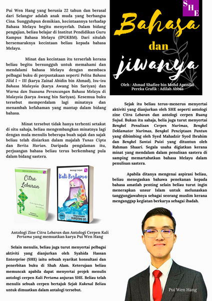 Pui Wen Hang - Bahasa dan Jiwanya