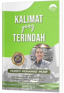 Kalimat Yang Terindah