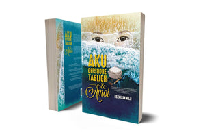 Aku Offshore Tabligh & Amoi