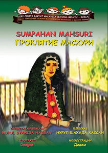 Sumpahan Mahsuri