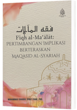 Muatkan imej ke dalam penonton Galeri, Fiqh al-Ma&#39;alat
