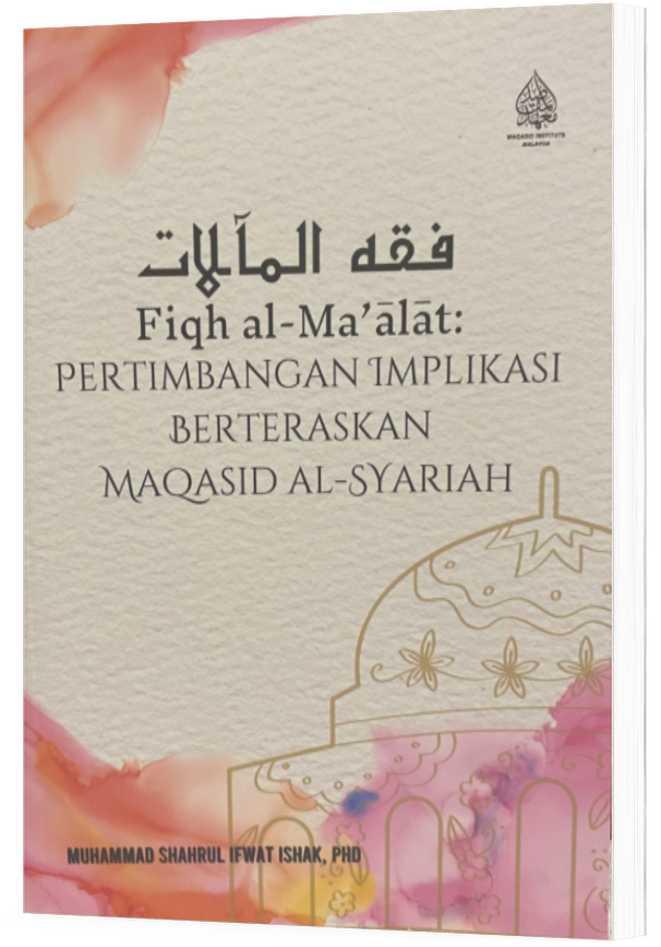 Fiqh al-Ma'alat