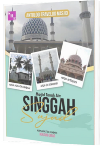 Antologi Travelog Masjid - Masjid Tanah Air: Singgah Sujud