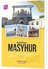 Muatkan imej ke dalam penonton Galeri, Masjid Diraja: Masyhur Diraja
